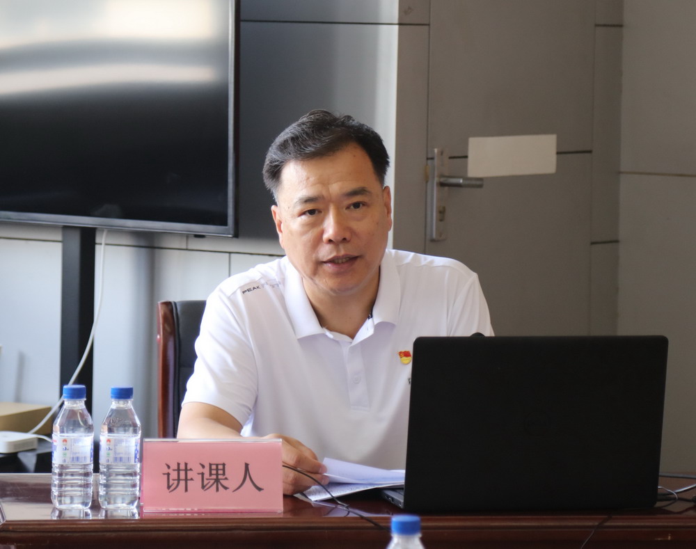 省建科院召開堅(jiān)守初心學(xué)黨史、務(wù)實(shí)奮進(jìn)開新局廉政專題黨課、黨風(fēng)廉政建設(shè)工作會議(圖2)
