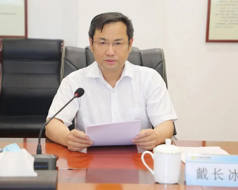 戴長冰主持召開黨委中心組解放思想大討論研討會(huì)(圖1)