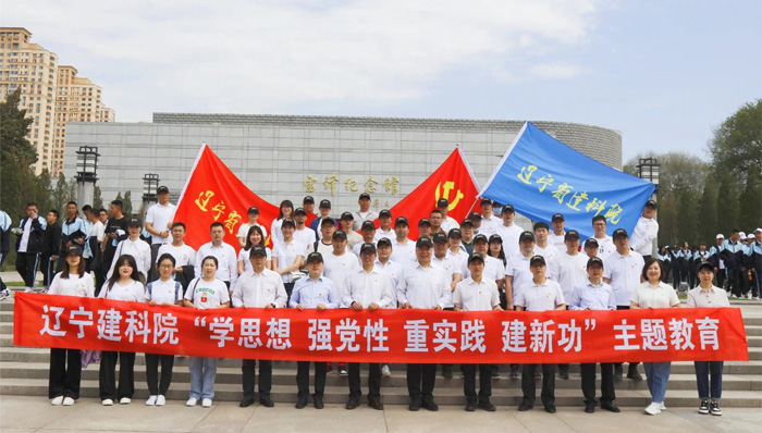 傳承雷鋒精神，弘揚榜樣力量——省建科院組織黨員干部參觀雷鋒紀念館(圖1)
