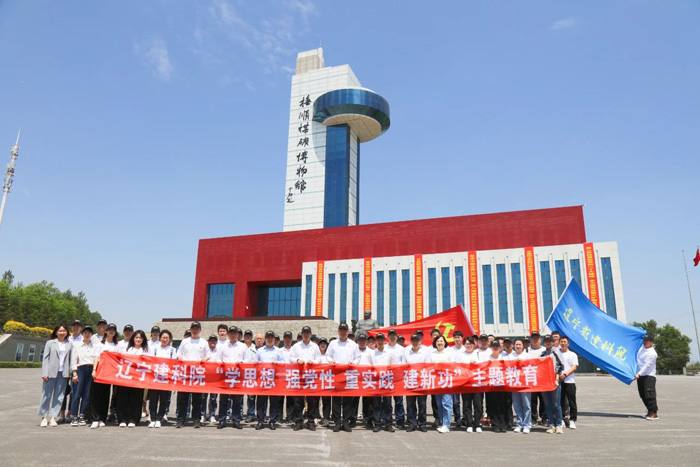 傳承雷鋒精神，弘揚榜樣力量——省建科院組織黨員干部參觀雷鋒紀念館(圖5)