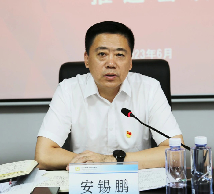集團(tuán)召開紀(jì)檢監(jiān)察干部隊(duì)伍教育整頓工作推進(jìn)會(huì)(圖1)