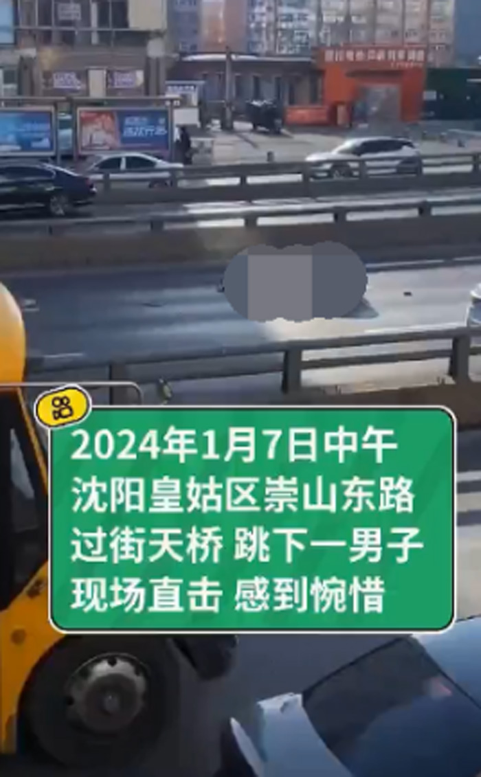依法打擊網(wǎng)絡謠言，沈陽公安在行動！(圖1)
